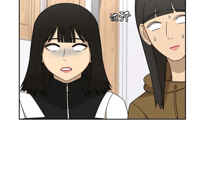 [第23话] 白赛纶 第40页