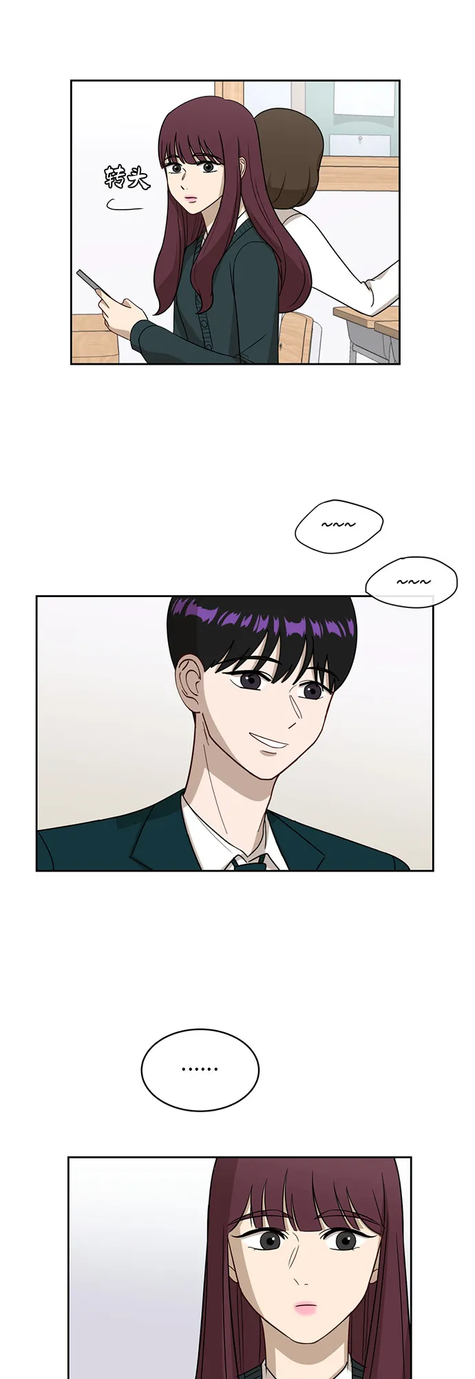 [第23话] 白赛纶 第49页