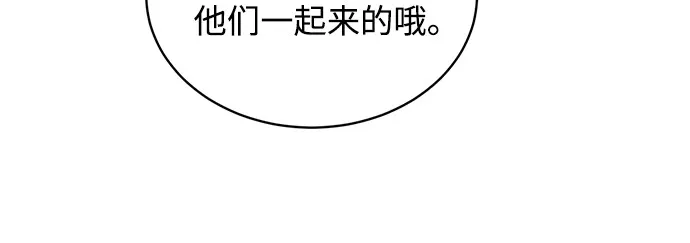 [第25话] 什么话 第9页