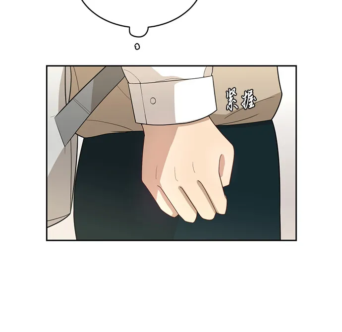 [第25话] 什么话 第45页