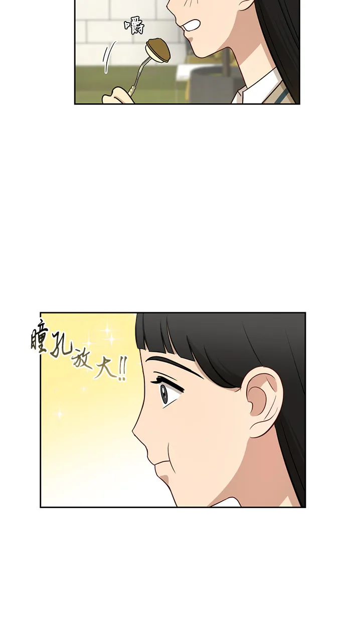 [第27话] 张晓燕（1） 第10页