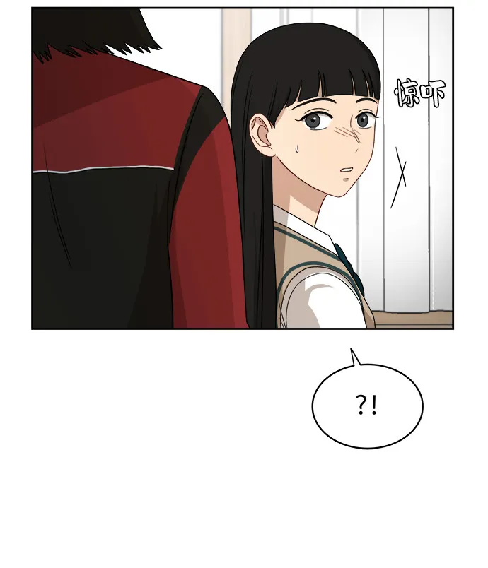 [第29话] 张晓燕（3） 第9页