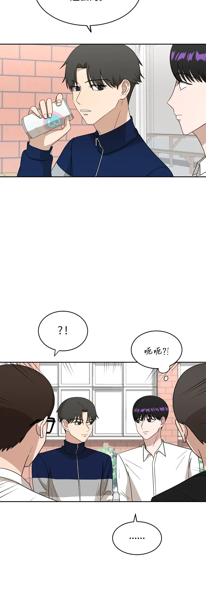 [第29话] 张晓燕（3） 第20页