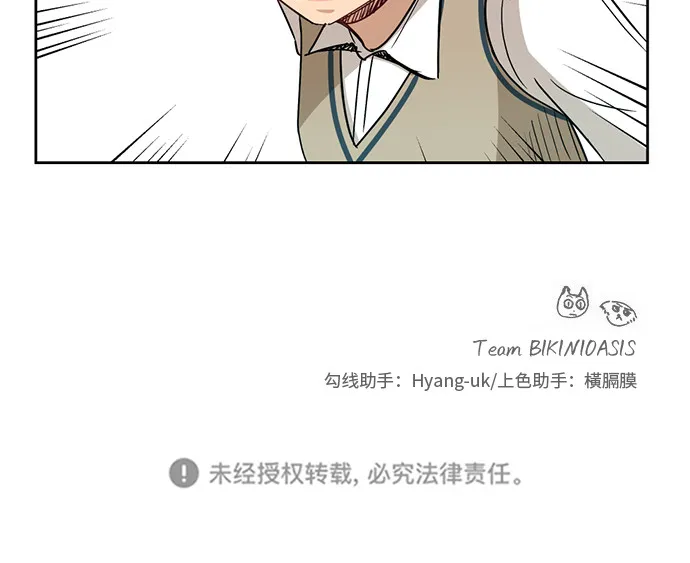 [第29话] 张晓燕（3） 第42页
