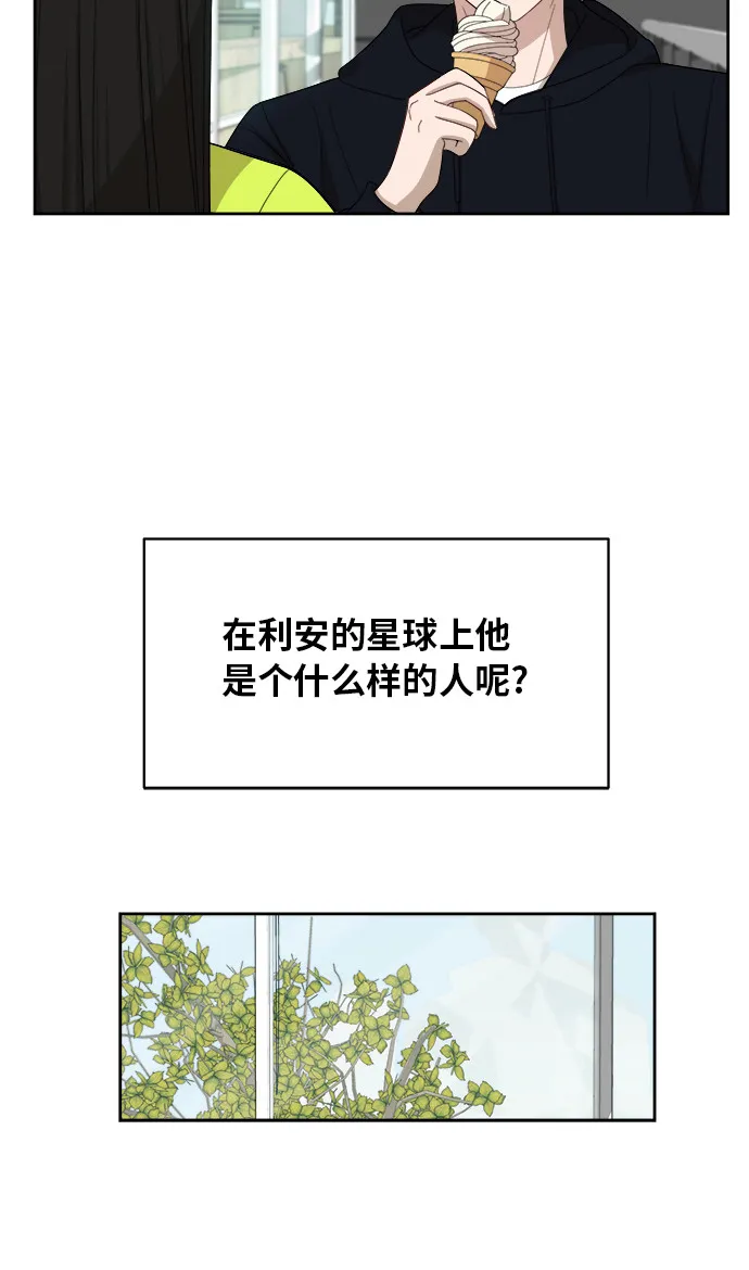 [第32话] 晕眩 第45页