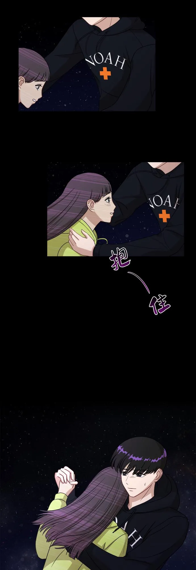 [第33话] 这是哪？ 第17页