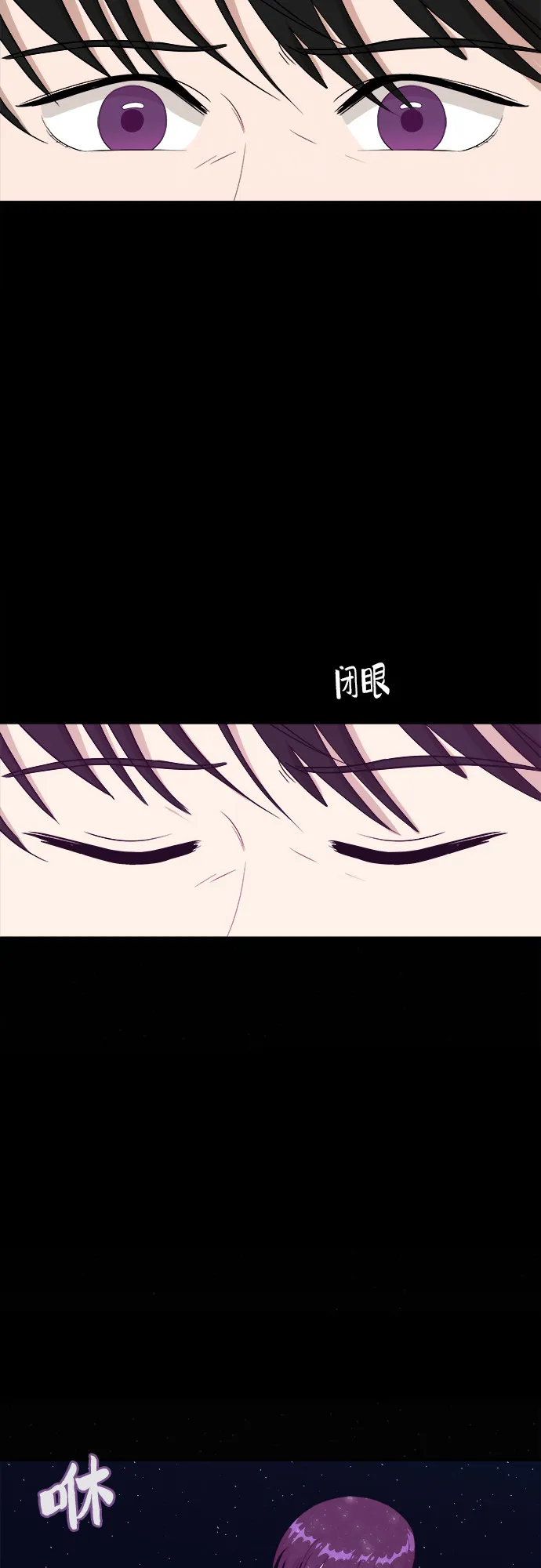 [第33话] 这是哪？ 第20页