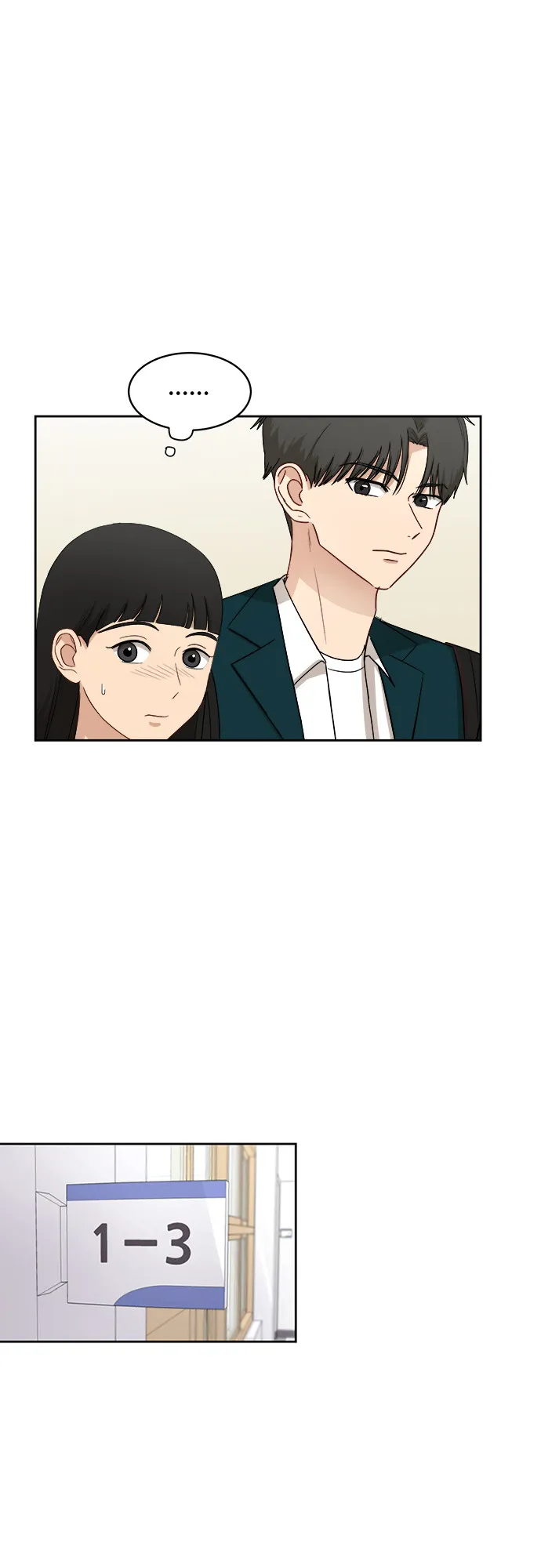 [第34话] 不能露馅 第7页