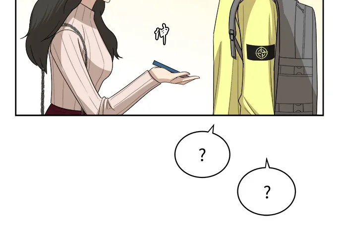 [第35话] 该怎么办？ 第9页