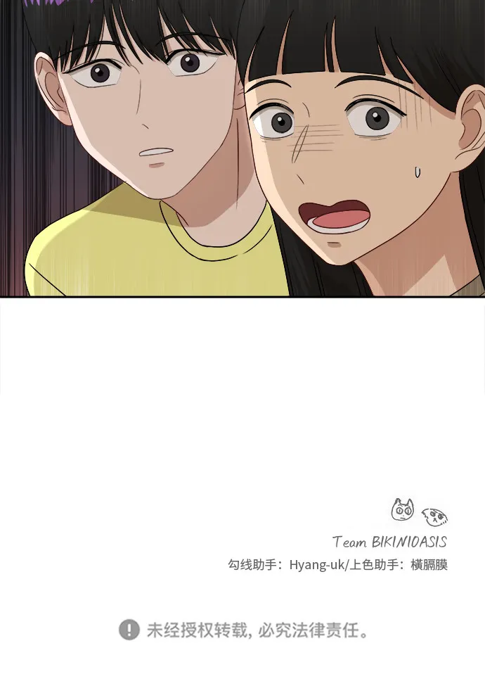 [第35话] 该怎么办？ 第42页