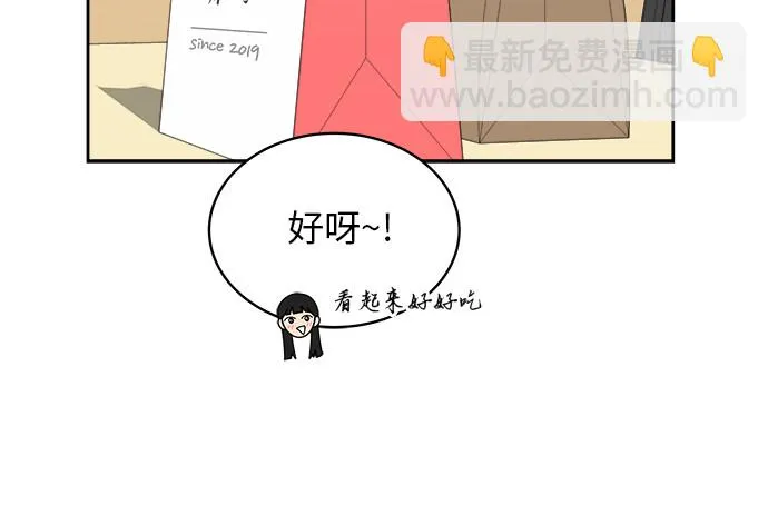 [第36话] 爸爸回来了（1） 第35页