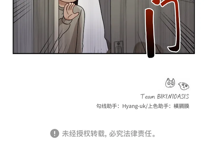 [第36话] 爸爸回来了（1） 第44页