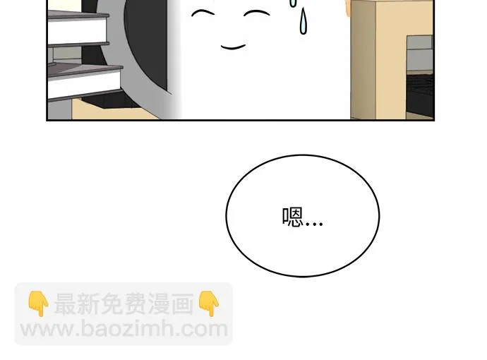 [第37话] 爸爸回来了（2） 第10页