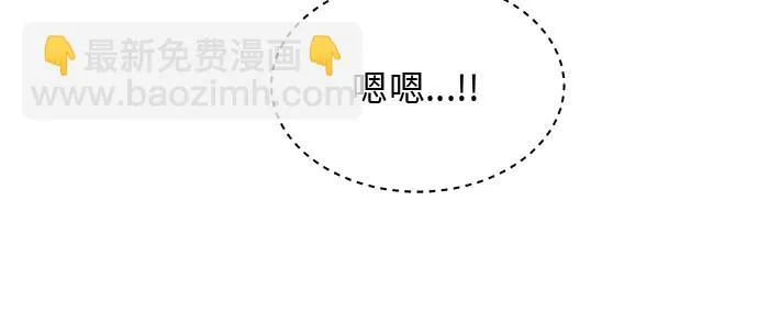 [第38话] 爸爸回来了（3） 第10页