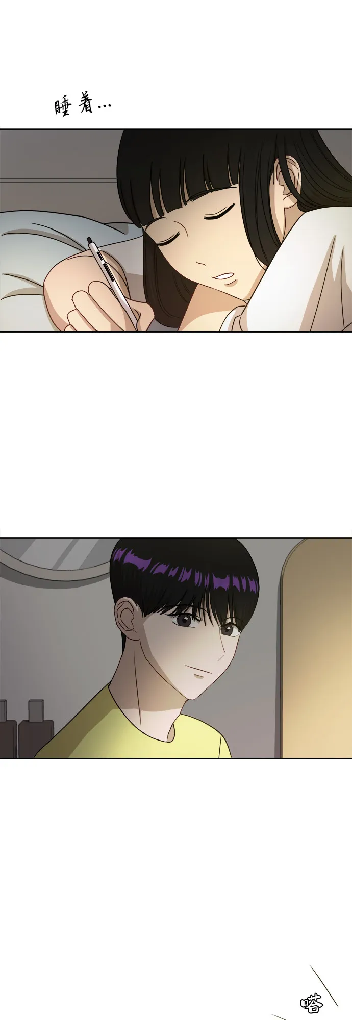 [第38话] 爸爸回来了（3） 第46页