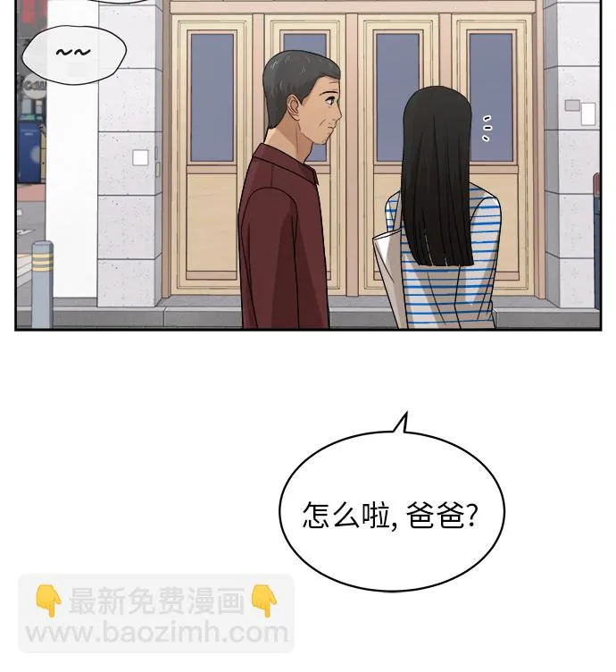 [第39话] 爸爸回来了（4） 第25页