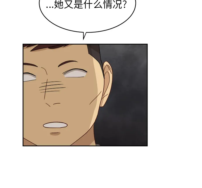 [第39话] 爸爸回来了（4） 第42页