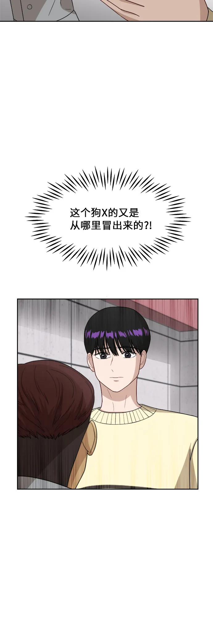 [第40话] 爸爸回来了（5） 第7页