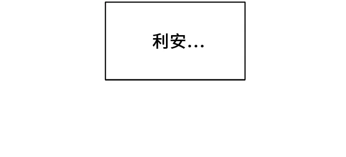 [第41话] 你在躲着我？ 第28页