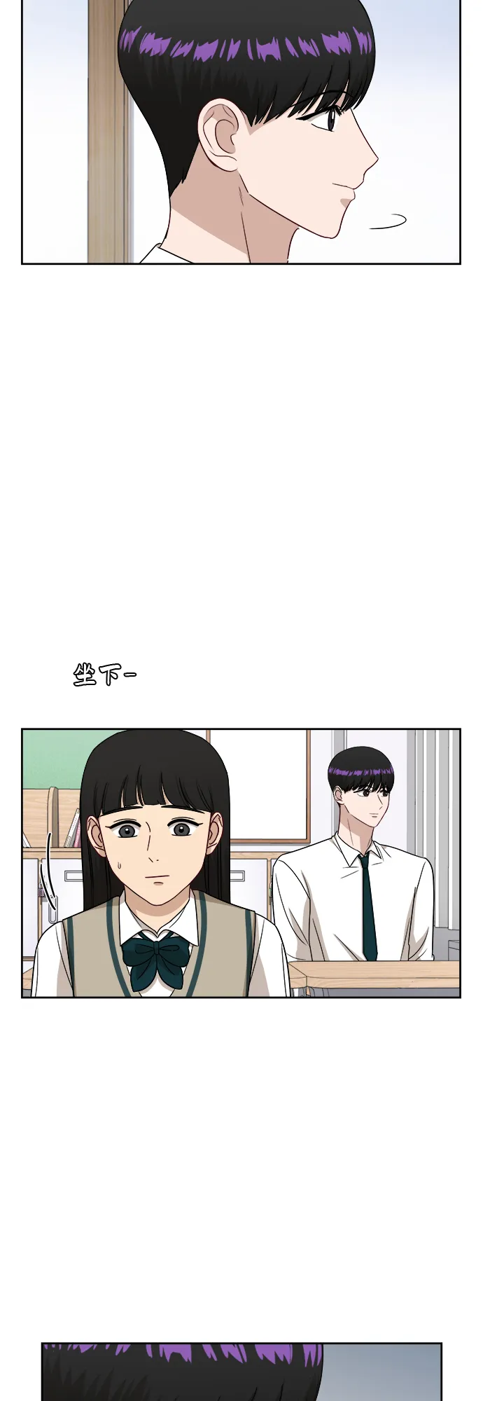 [第41话] 你在躲着我？ 第36页