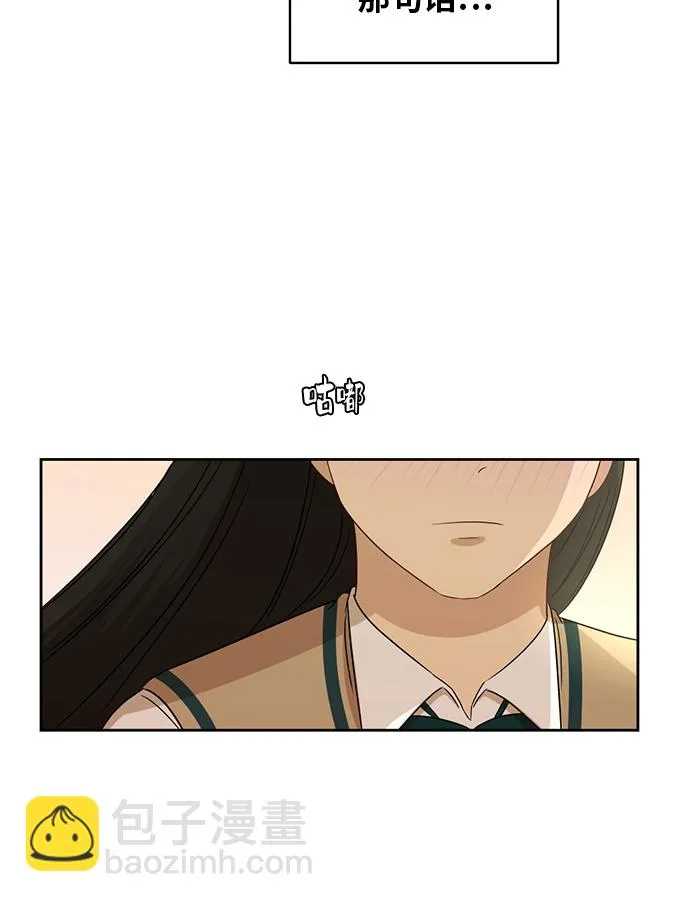 [第43话] 我都知道 第36页