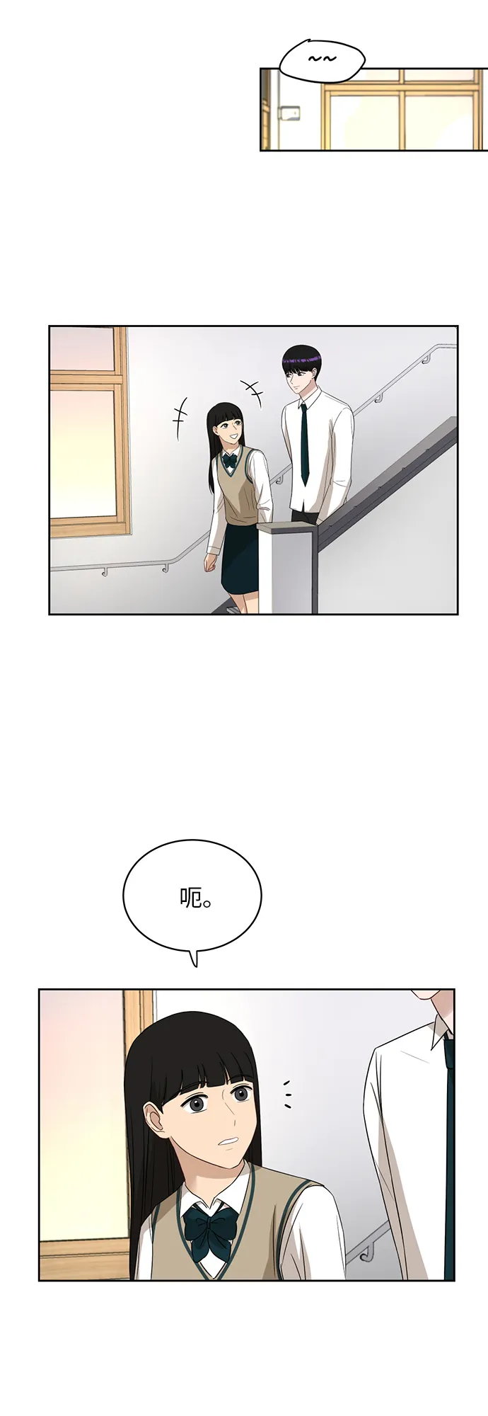 [第43话] 我都知道 第45页
