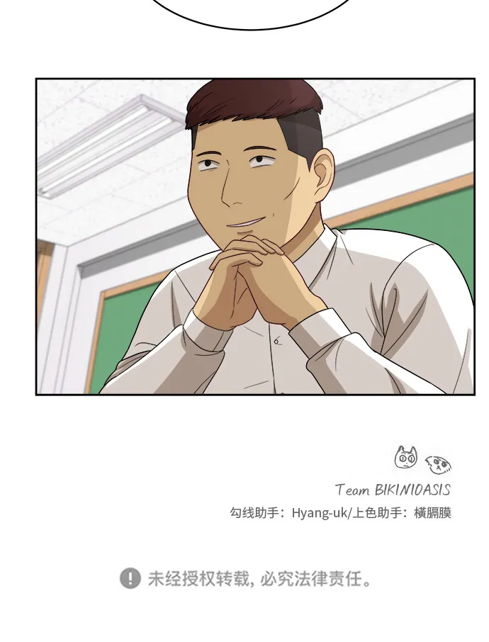[第44话] 有点紧张 第46页