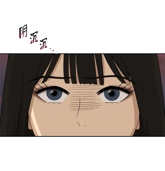 [第45话] 游乐园（1） 第19页