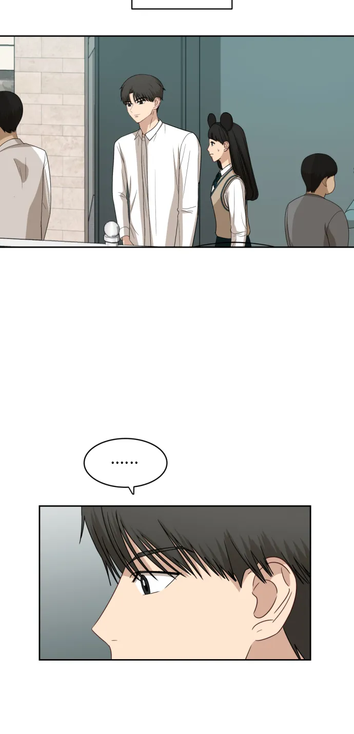 [第47话] 游乐园（3） 第20页