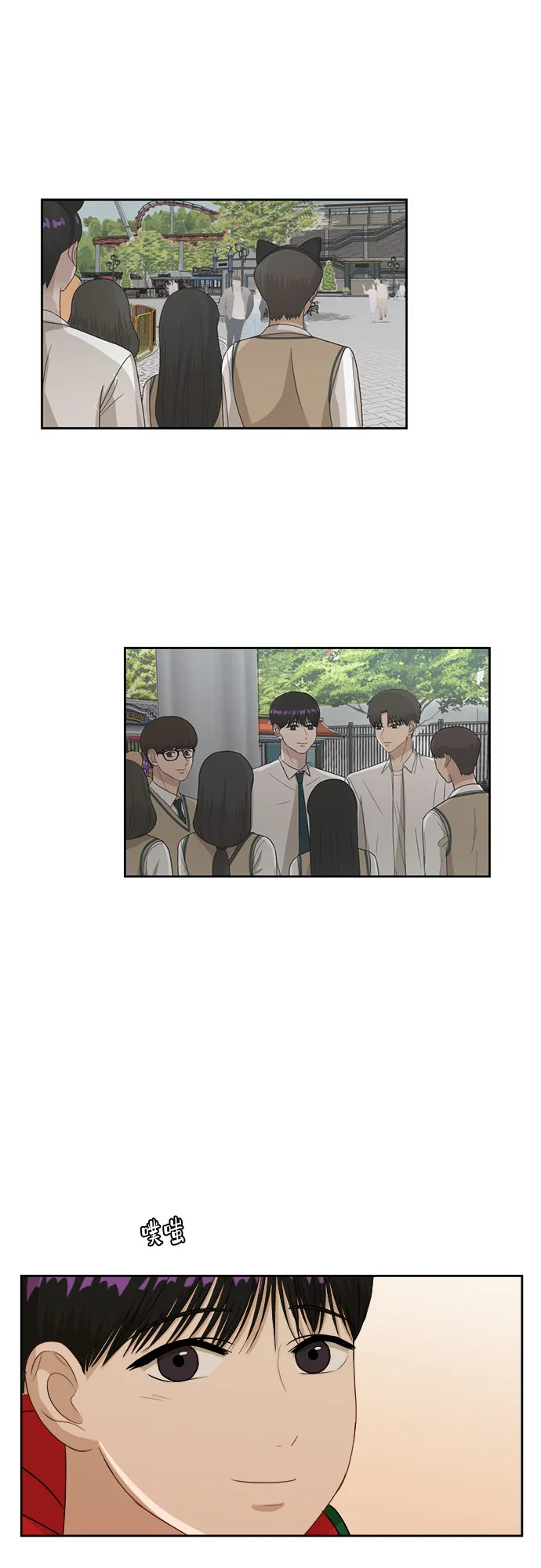 [第50话] 游乐园（6） 第36页
