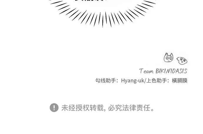 [第53话] 经常想起 第45页