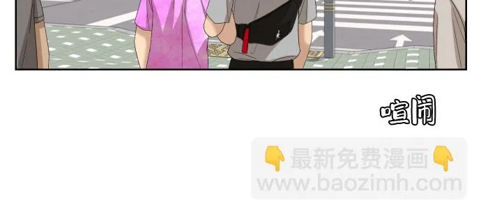 [第57话] 电影院兼职（4） 第25页