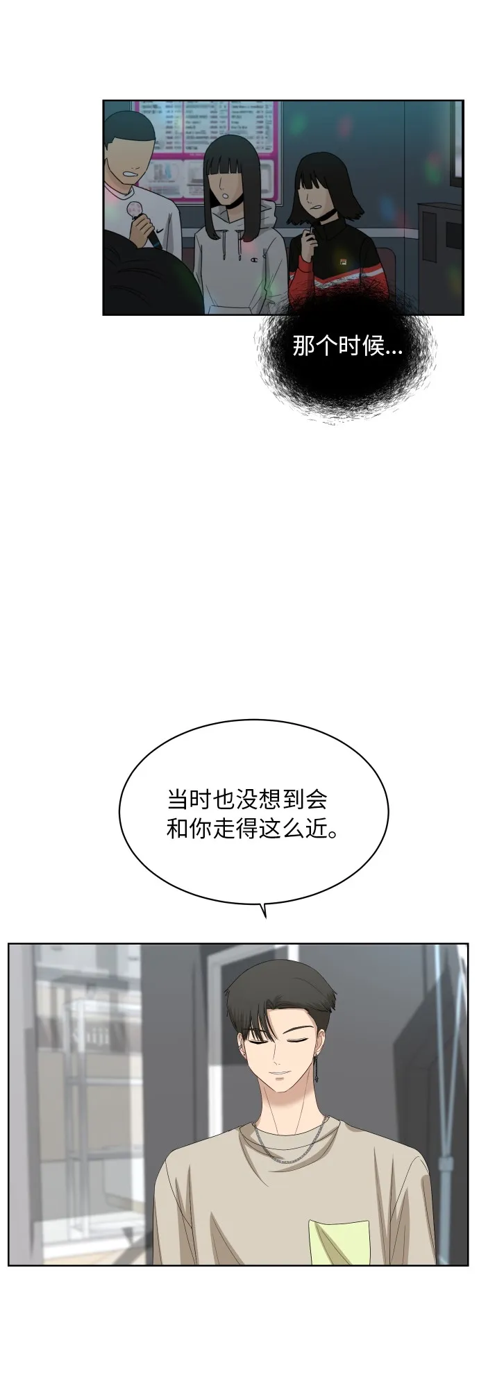 [第58话] 电影院兼职（5） 第27页