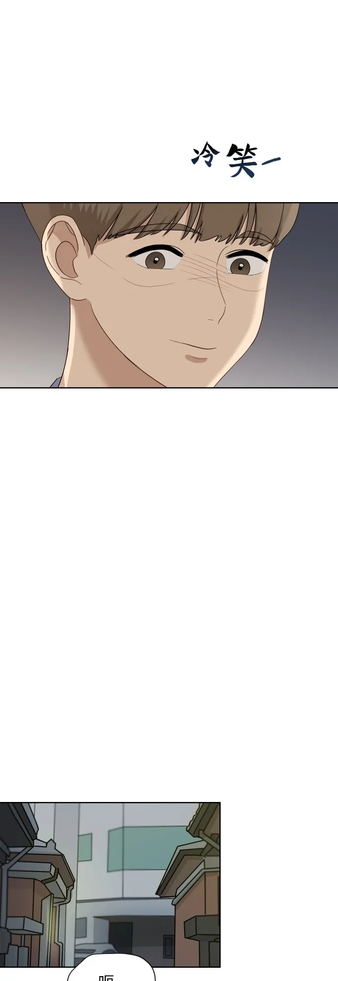 [第59话] 电影院兼职（6） 第9页