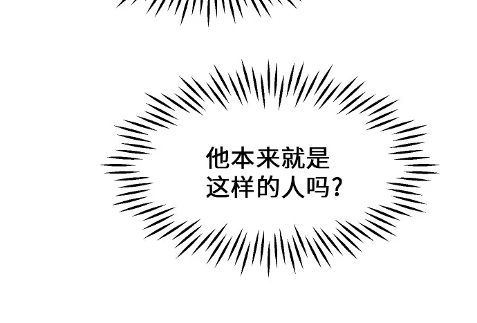 [第60话] 电影院兼职（7） 第11页