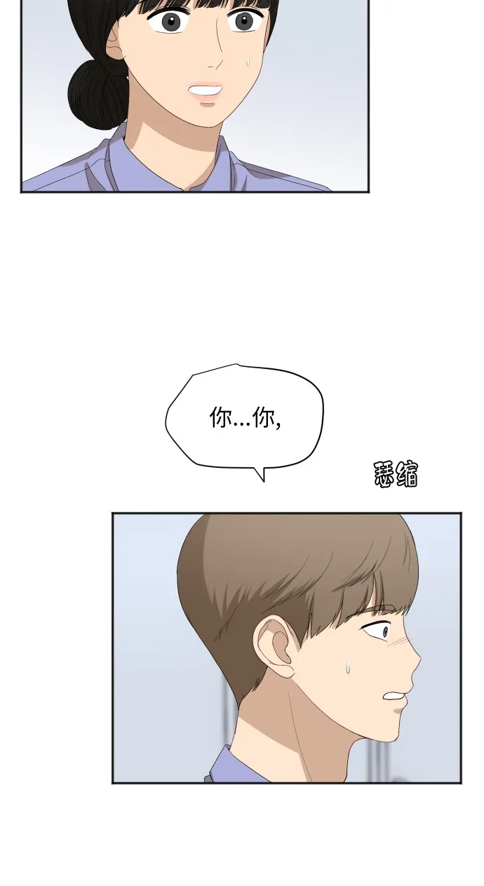 [第61话] 重要的朋友（1） 第22页