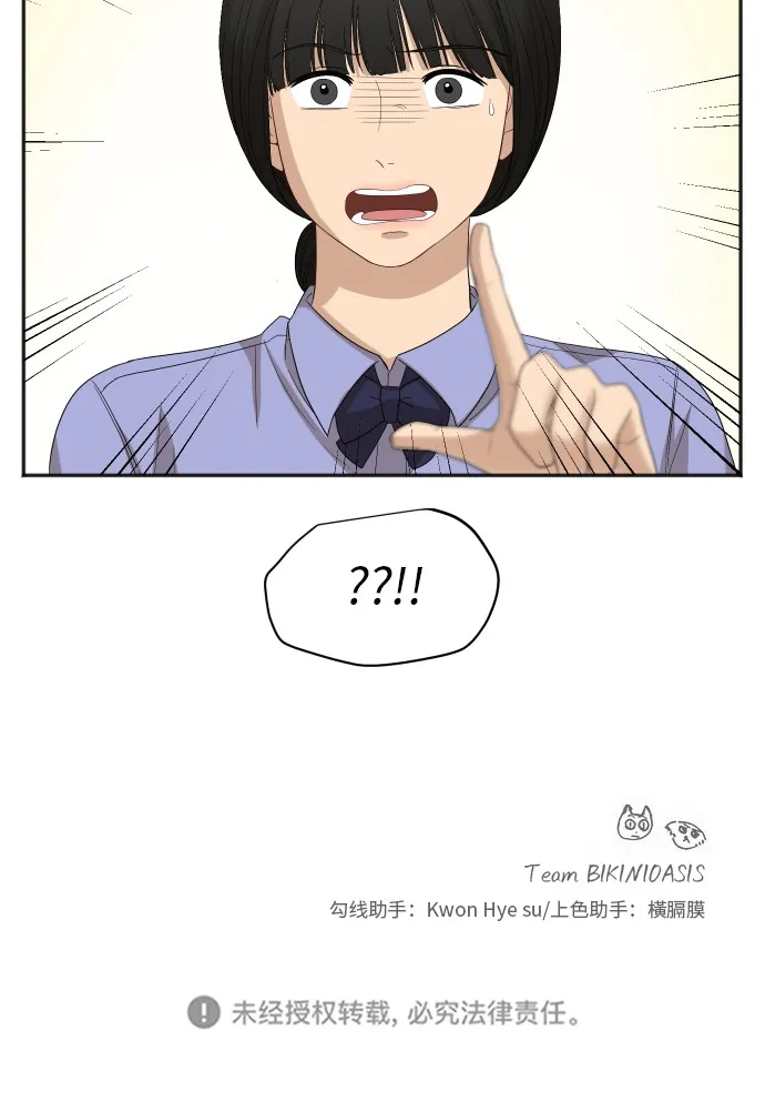 [第61话] 重要的朋友（1） 第55页