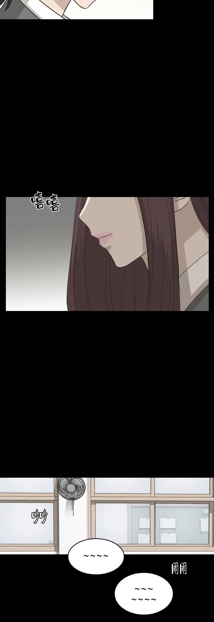 [第62话] 重要的朋友（2） 第26页