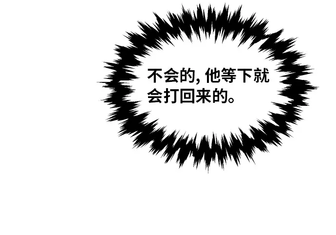 [第63话] 还是朋友？ 第22页