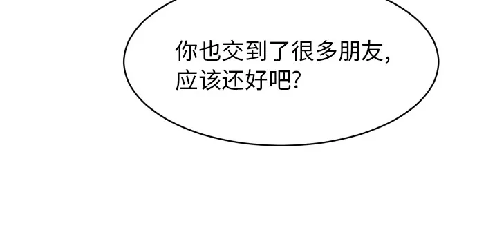 [第64话] 散步 第37页