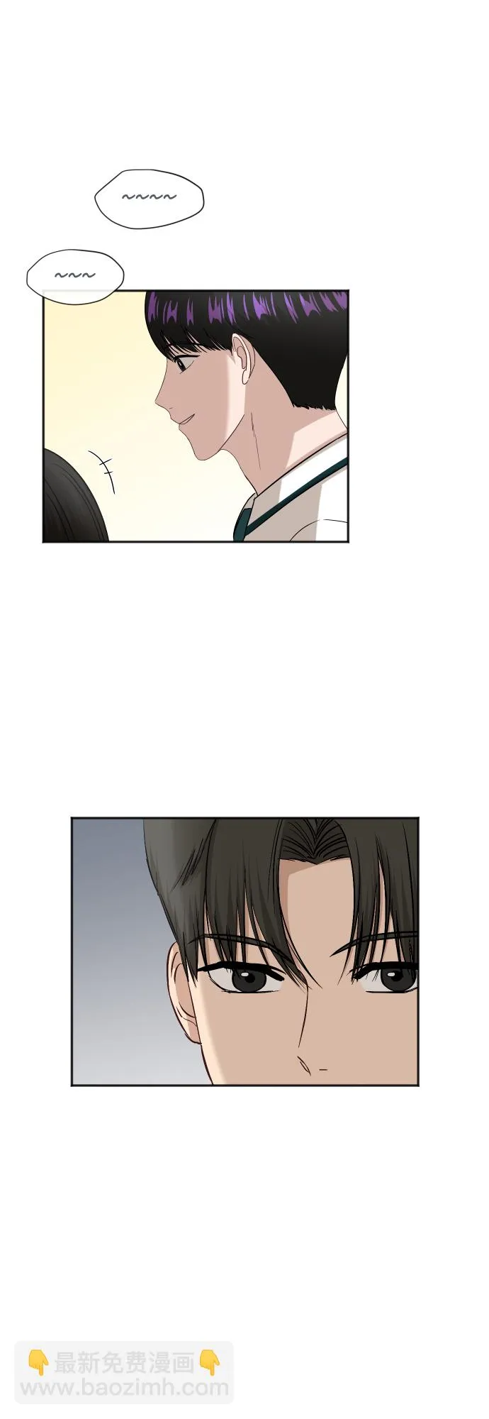 [第65话] 在躲我吗？ 第47页