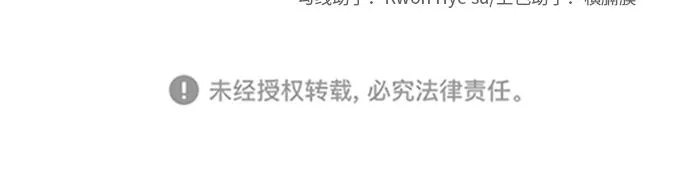 [第67话] 第一次见到的表情 第52页