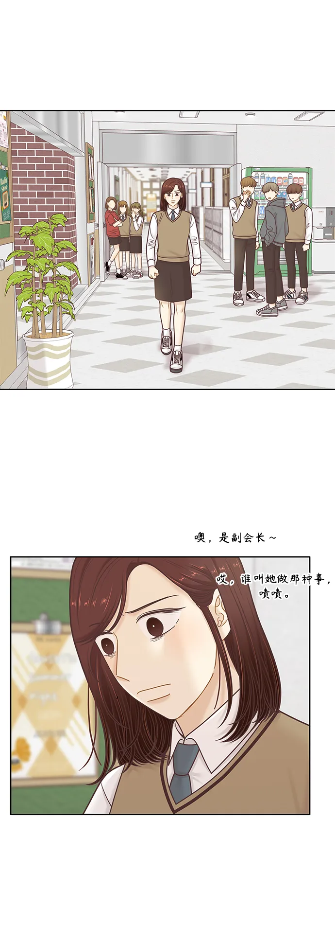 [第二季] 第104话 第21页
