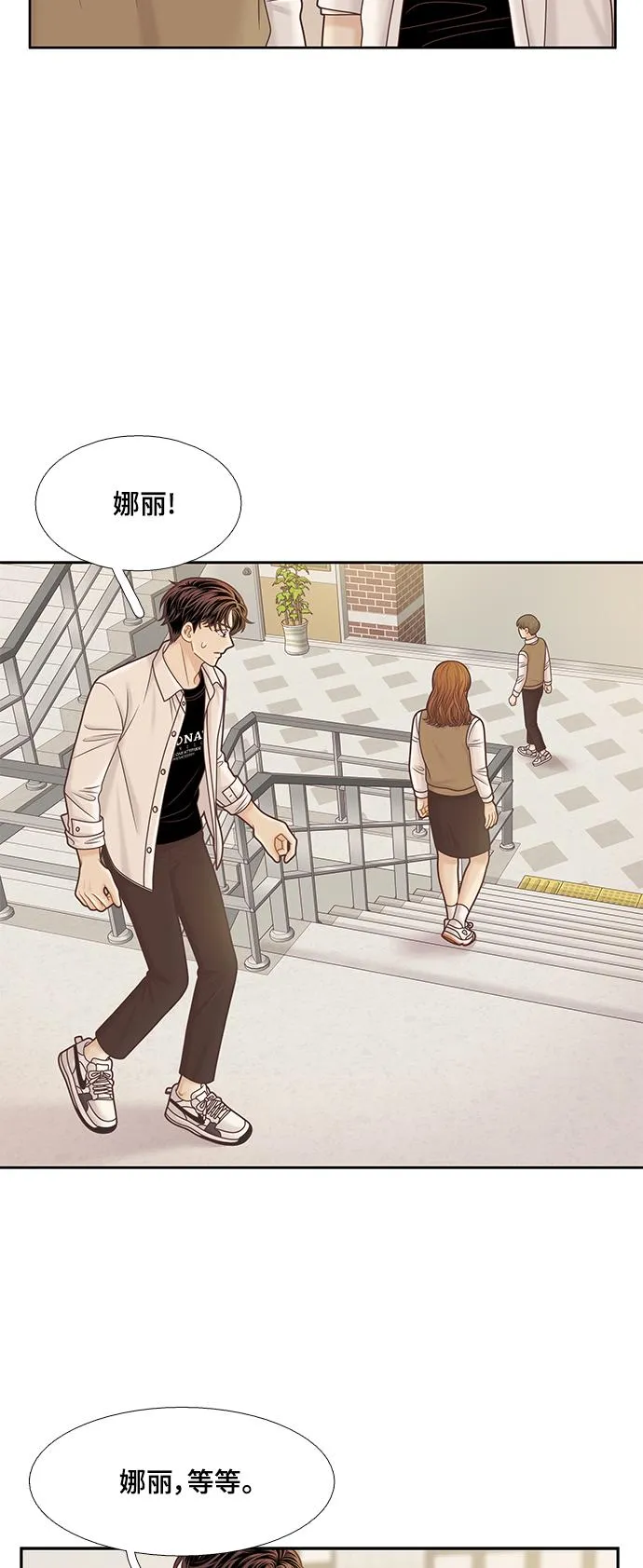 [第二季] 第104话 第39页