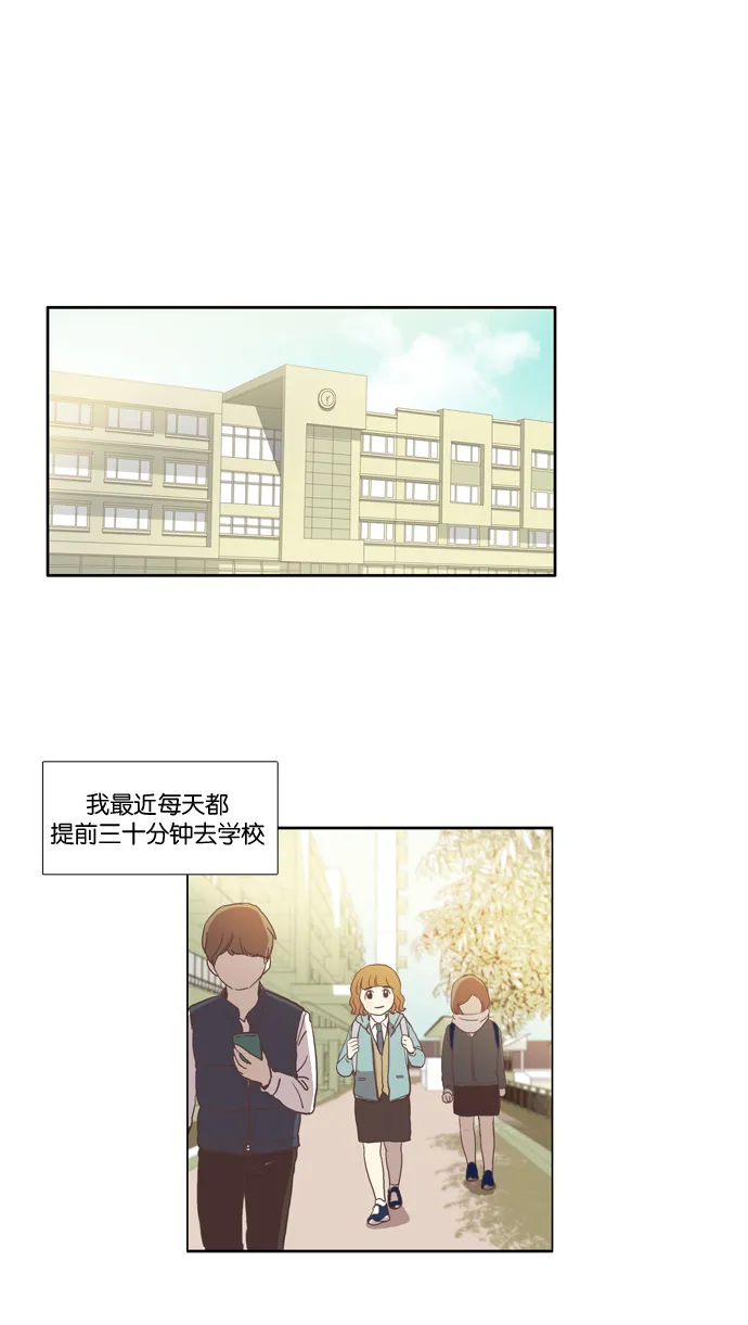 [第16话] 不详的预感 第1页