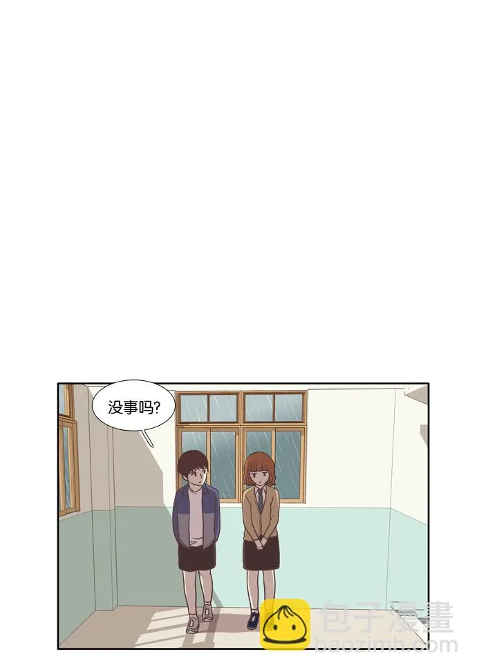 [第22话] 序幕 第28页
