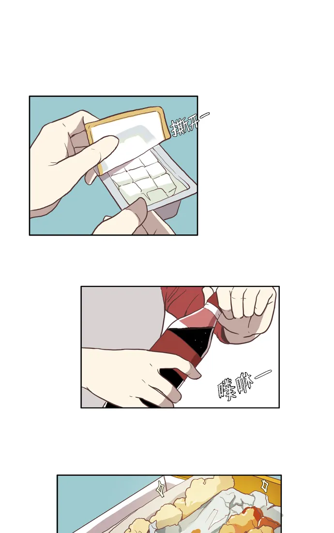 [第35话] 了解 第12页