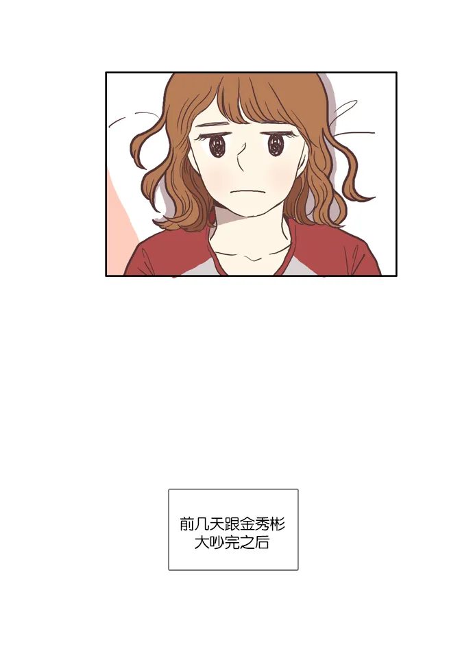 [第35话] 了解 第18页