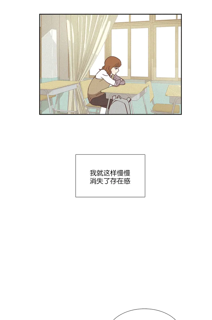 [第35话] 了解 第21页