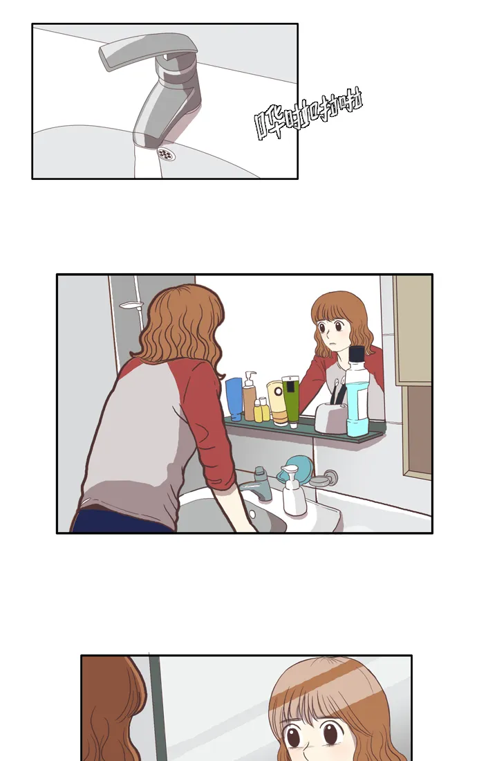 [第35话] 了解 第25页